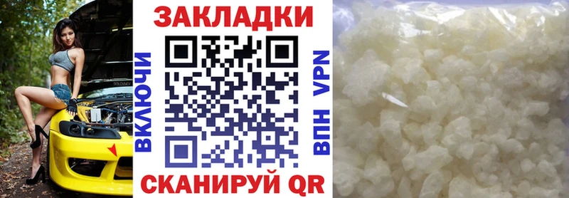 Купить наркоту Белинский Конопля  СК  Меф  КОКАИН 