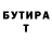 МЕТАДОН кристалл TORY DEMYANENKO