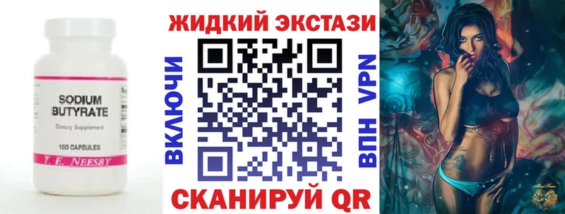 даркнет сайт  shop формула  mega   Бутират BDO 33%  Белинский 