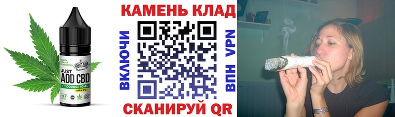 Печенье с ТГК марихуана Белинский