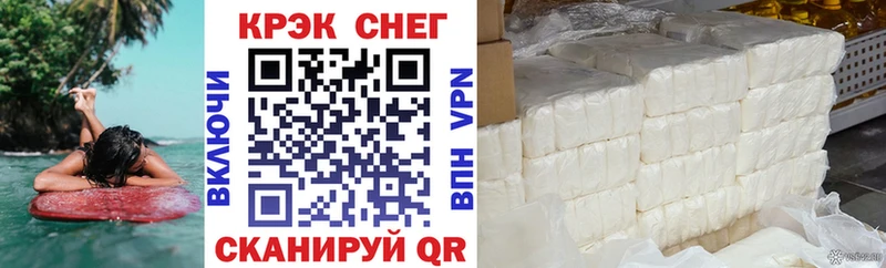 КОКАИН Боливия  blacksprut маркетплейс  Белинский 