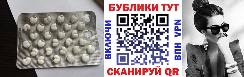 наркотики  Белинский  Экстази XTC 