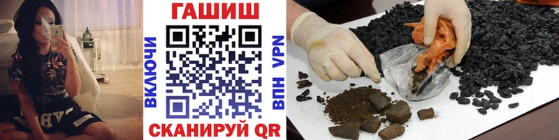 Гашиш hashish  hydra рабочий сайт  Белинский 