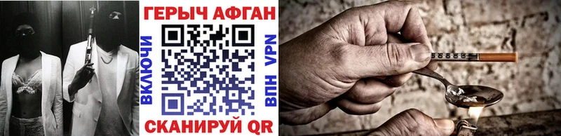 маркетплейс официальный сайт  где купить наркоту  Белинский  ГЕРОИН VHQ 