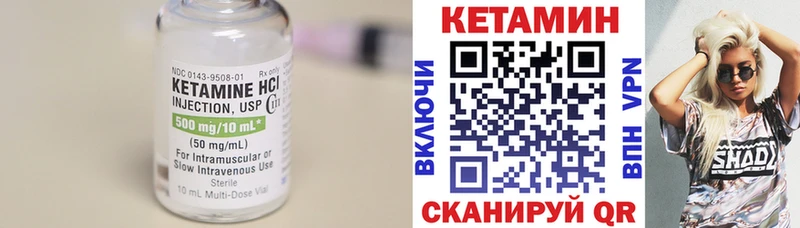 Кетамин ketamine  кракен как зайти  Белинский  как найти наркотики 