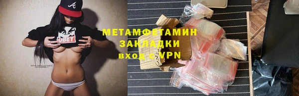 соль ск Арсеньев