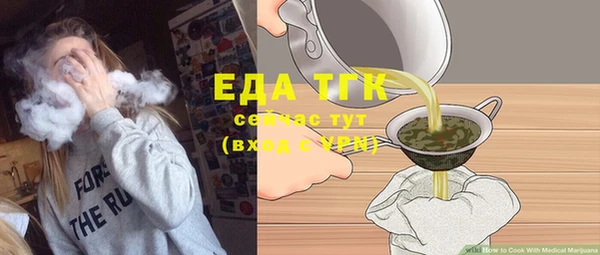 соль ск Арсеньев