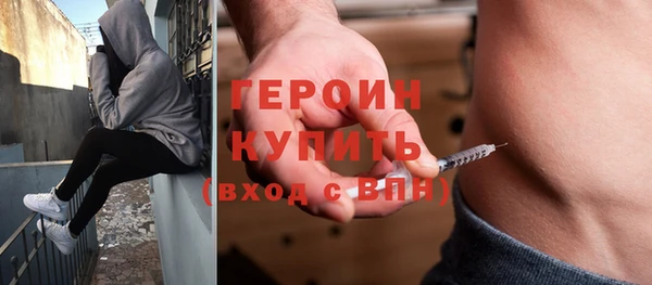 соль ск Арсеньев