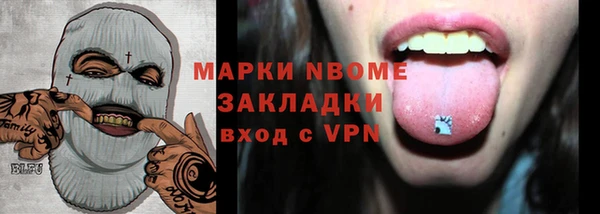 каннабис Армянск