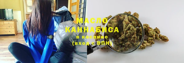 соль ск Арсеньев