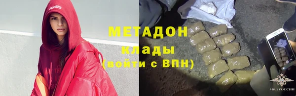 соль ск Арсеньев