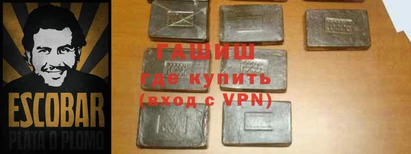 соль ск Арсеньев