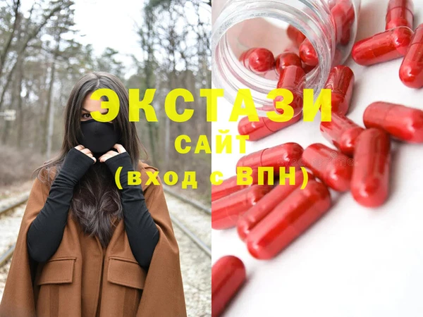 соль ск Арсеньев