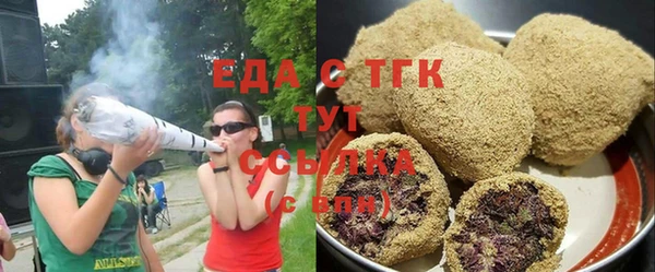 каннабис Армянск