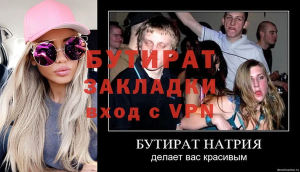 соль ск Арсеньев