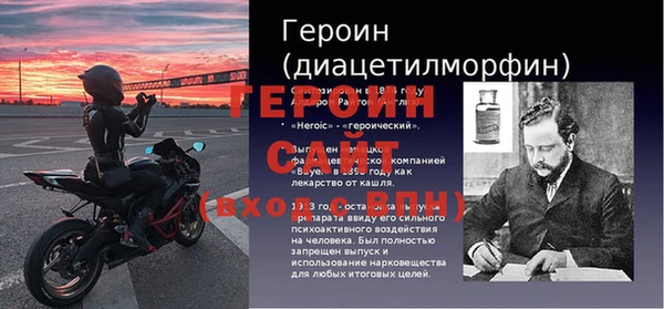 соль ск Арсеньев