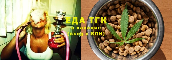 каннабис Армянск