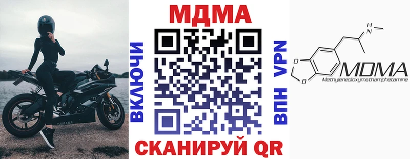 дарнет шоп  Белинский  darknet состав  MDMA crystal 