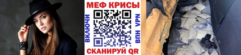 наркотики  ссылка на мегу ссылка  Меф mephedrone  дарк нет клад  Белинский 