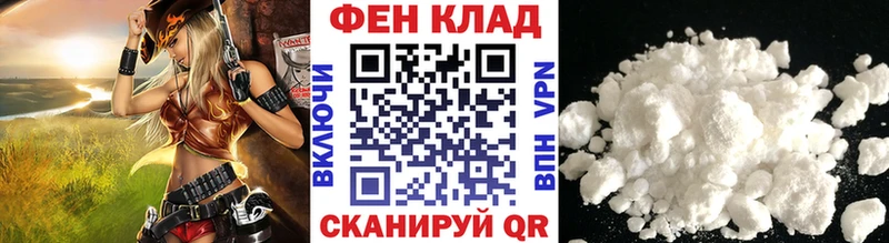 Первитин витя  магазин  наркотиков  Белинский 