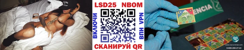 Марки N-bome 1500мкг  Белинский 