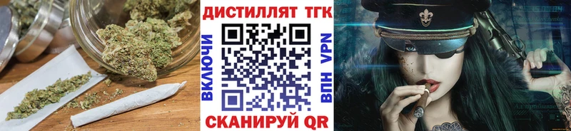 Дистиллят ТГК вейп  Белинский 
